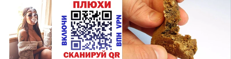Купить Заволжье Гашиш  Конопля  СК  ЭКСТАЗИ  Меф мяу мяу 