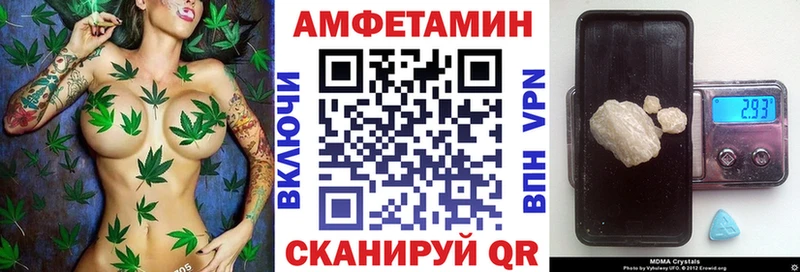 АМФЕТАМИН 98% Заволжье