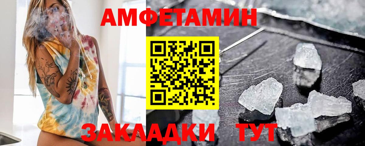 Гашиш  COCAIN  ГАШИШ  Марихуана  ТГК  Заволжье  Меф МЯУ МЯУ кристаллы  Вход с VPN 