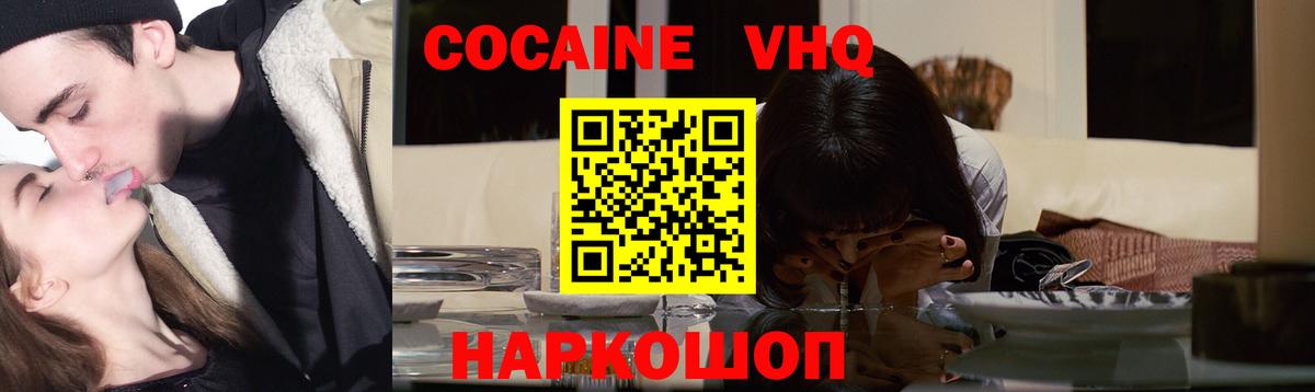 Alpha PVP Заволжье