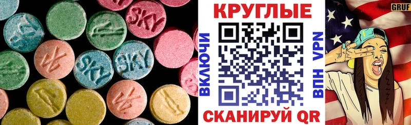 Экстази VHQ  Заволжье 