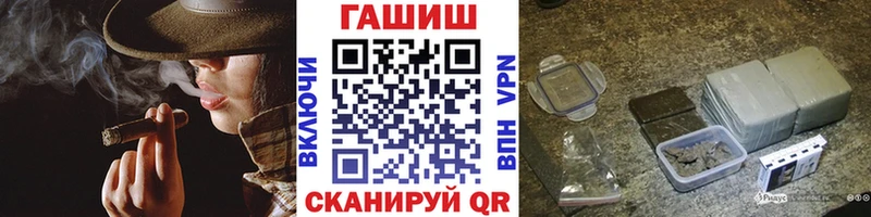 что такое Заволжье ГАШ гарик