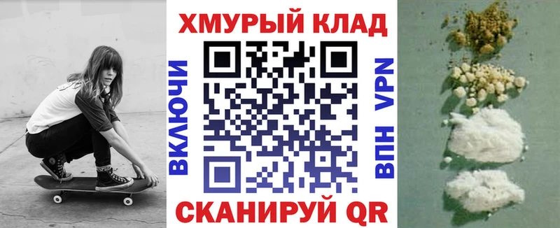 купить закладку  Заволжье  Героин гречка 