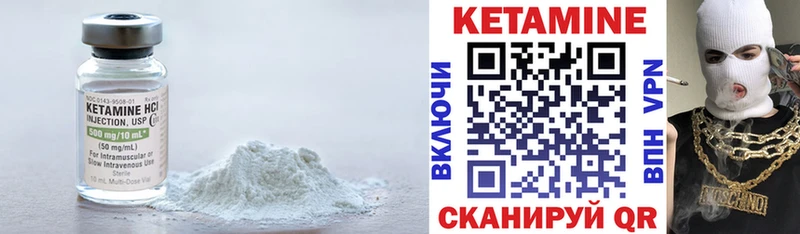 КЕТАМИН VHQ  hydra tor  Заволжье  где можно купить  