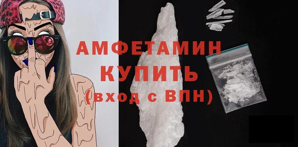 кокаин VHQ Заволжск