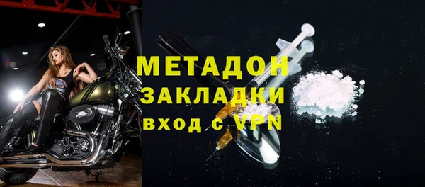 синтетический гашиш Зеленокумск