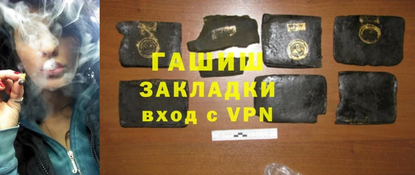 меф Заволжье