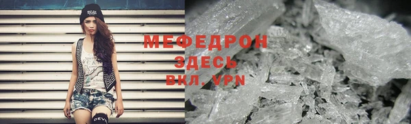 стаф Зеленодольск