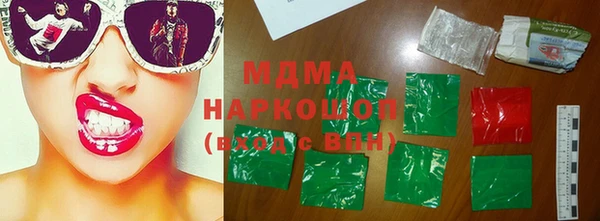 меф Заволжье