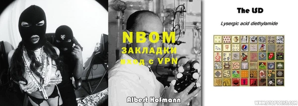 кокаин VHQ Заволжск