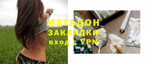 синтетический гашиш Зеленокумск