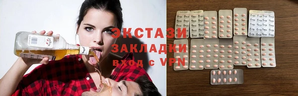 кокаин VHQ Заволжск