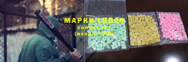 кокаин VHQ Заволжск