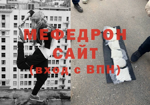 меф Заволжье