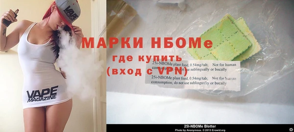 кокаин VHQ Заволжск
