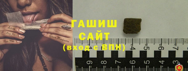 кокаин VHQ Заволжск