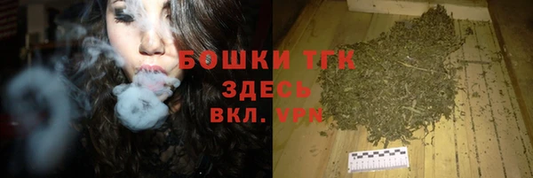 синтетический гашиш Зеленокумск
