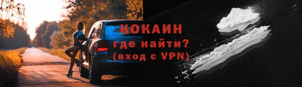 кокаин премиум Зерноград
