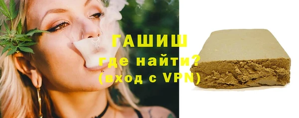 меф Заволжье