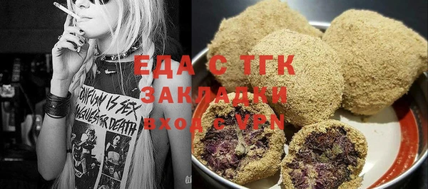 прущий лед Нея