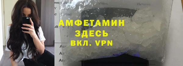 амфетамин Нефтекумск