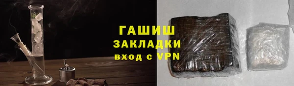 шишки Заводоуковск