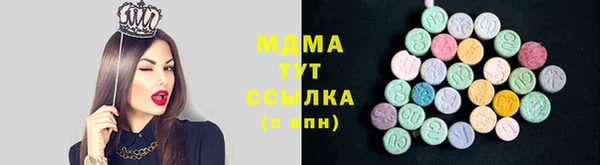 меф Заволжье