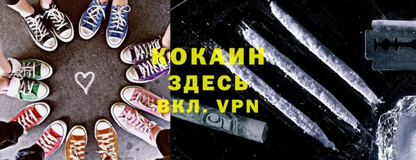 кокаин VHQ Заволжск