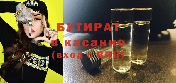спайс Каменногорск