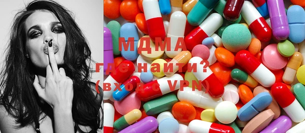 меф Заволжье
