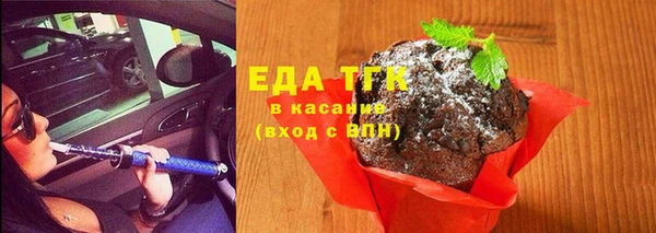 меф Заволжье