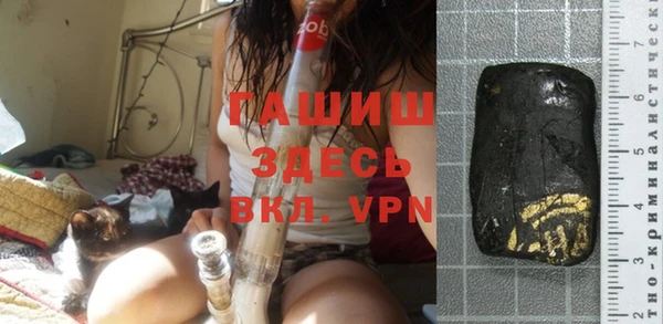 меф Заволжье