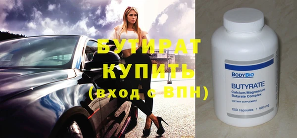 синтетический гашиш Зеленокумск