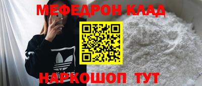 таблы Гусиноозёрск