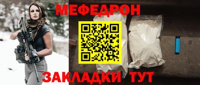 трава Ефремов