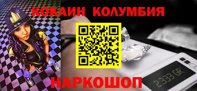 мефедрон мука Гусь-Хрустальный