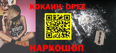 хмурый Донецк