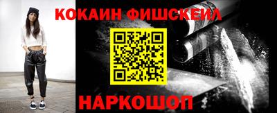 таблы Гусиноозёрск