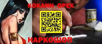 мефедрон мука Гусь-Хрустальный