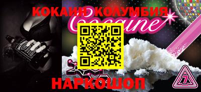 кокаин VHQ Дубна