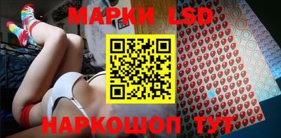 таблы Гусиноозёрск