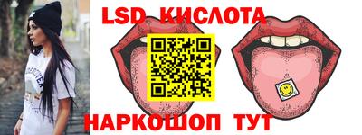 таблы Гусиноозёрск