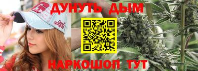 молекула духа Железногорск