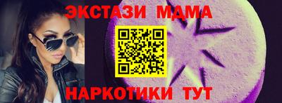 мефедрон мука Гусь-Хрустальный