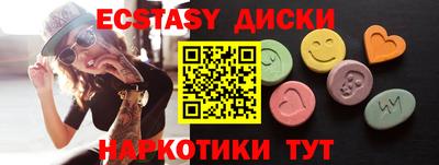 таблы Гусиноозёрск