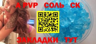 твердый Железноводск