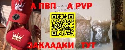 мефедрон мука Гусь-Хрустальный