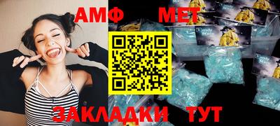 таблы Гусиноозёрск