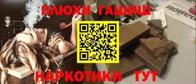 кокаин VHQ Дубна