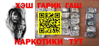 мефедрон мука Гусь-Хрустальный